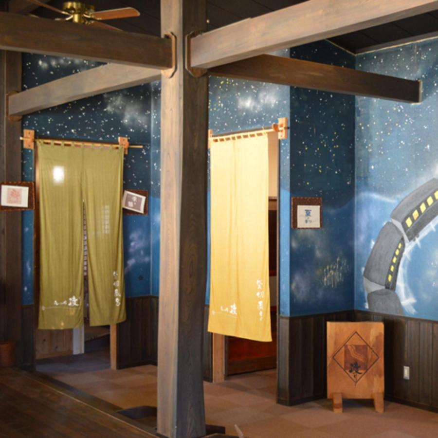Watari Onsen Bettei-Kaede Hotel Hanamaki Ngoại thất bức ảnh